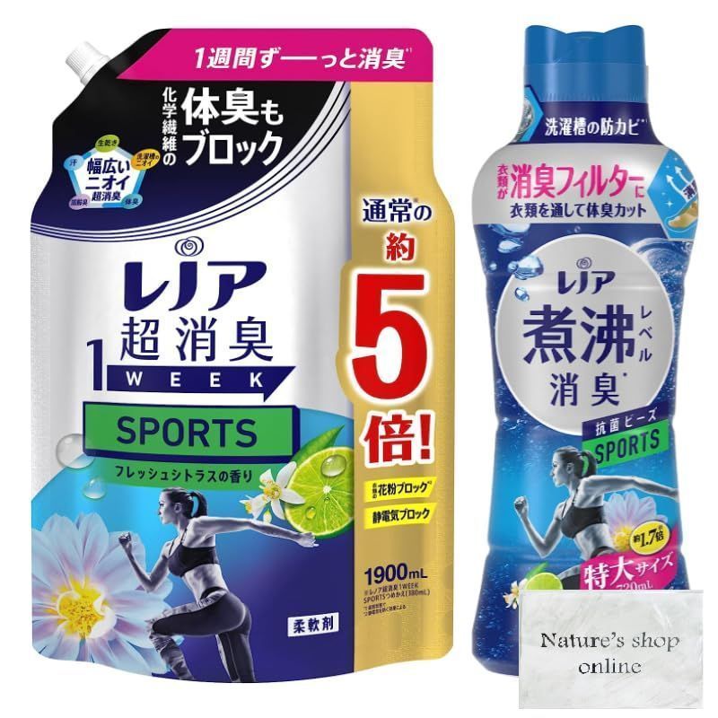 レノア 超消臭1WEEK 柔軟剤 SPORTS フレッシュシトラス 詰め替え 大