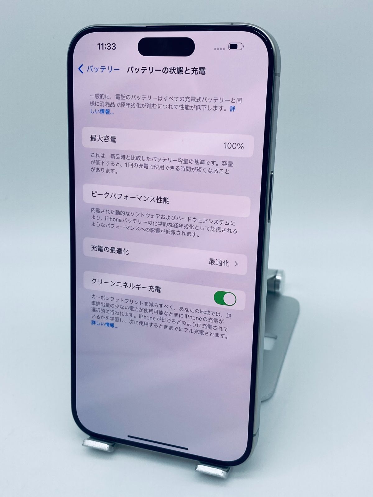 極美品] 香港版 iPhone 15 Pro バッテリー100% 512GB
