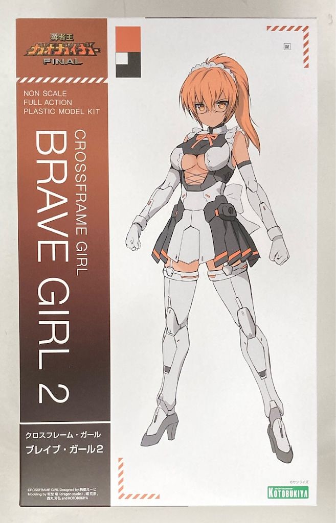 エビテール XJR用 音色 福岡カラー あんみつ姫専用