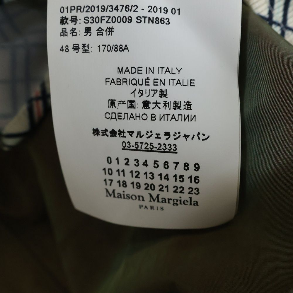 チェックライナー 2WAY