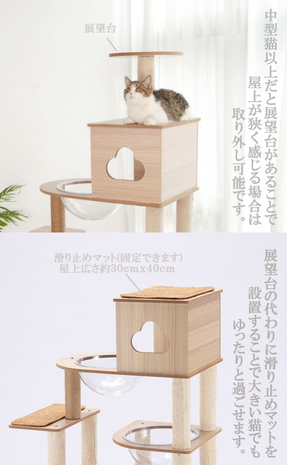 猫家族 キャットタワー 木製 滑り止めマット付 宇宙船カプセル 大型