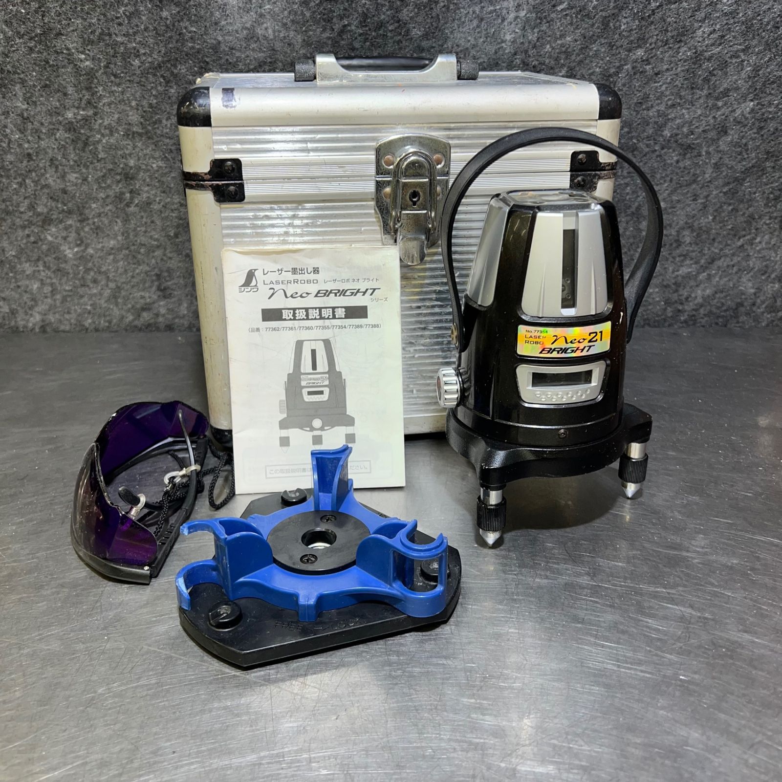 〇シンワ測定 レーザー墨出し器 Neo21 BRIGHT No.77354 縦・横
