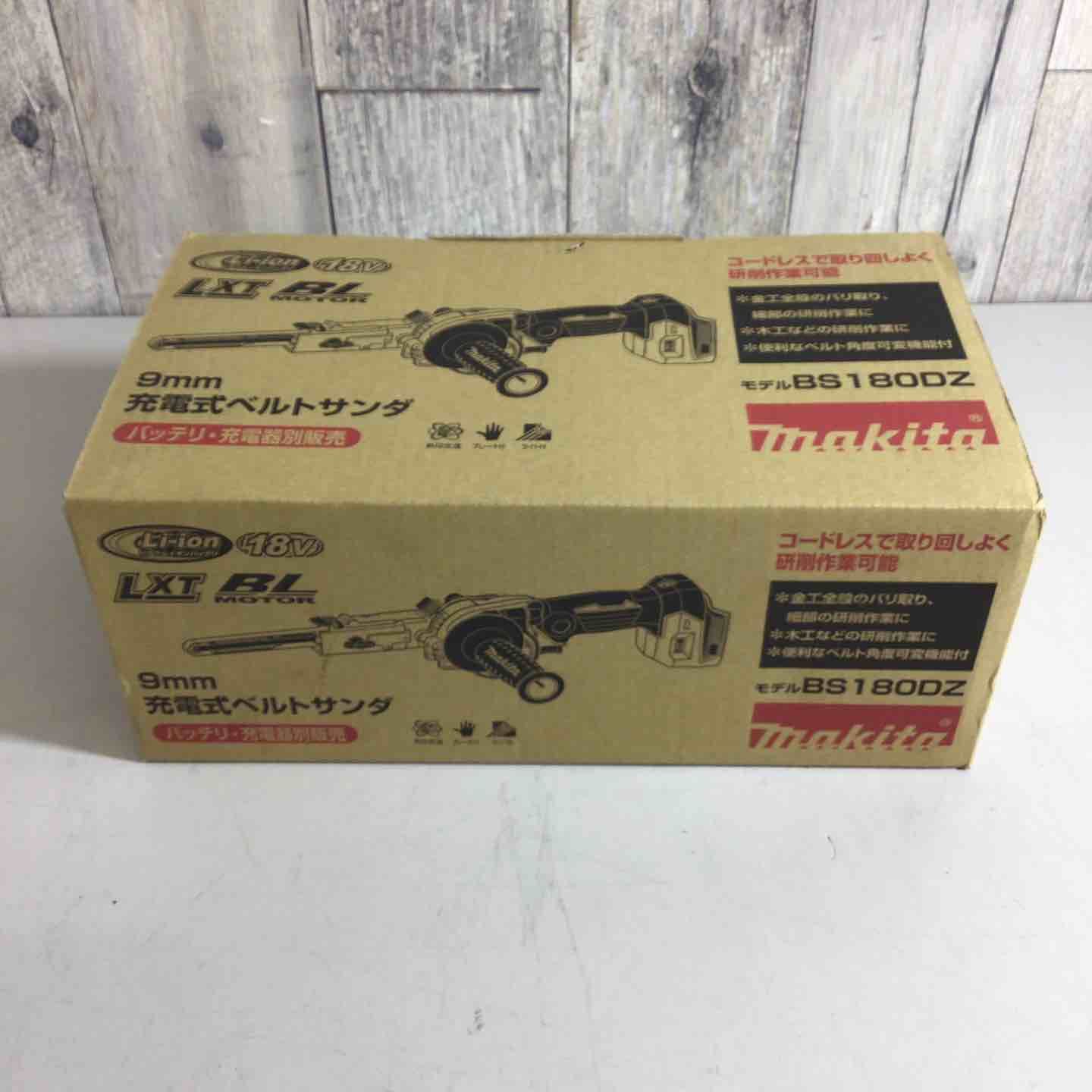 マキタ makita コードレスベルトサンダ BS180DZ 戸田店