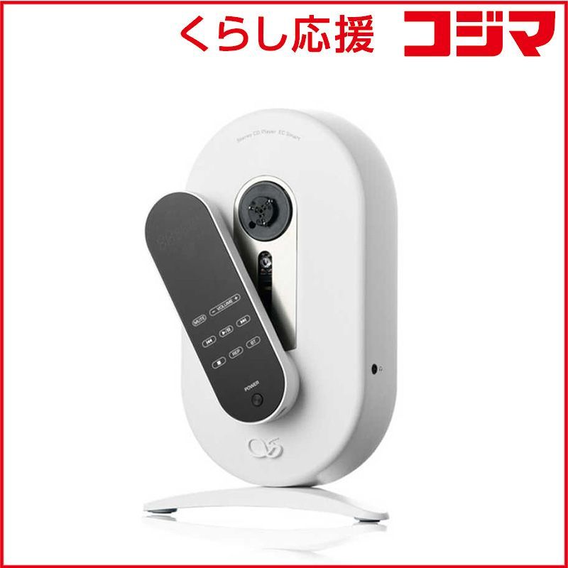 SHANLING EC Smart White ホワイト ECSMART-WH