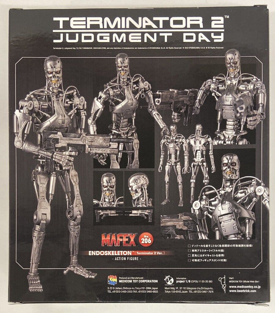 ENDOSKELETON TERMINATOR