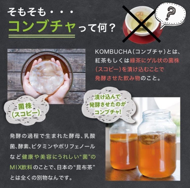 セパルフェ コンブチャクレンズ 720ml 6本セット 【公式通販】