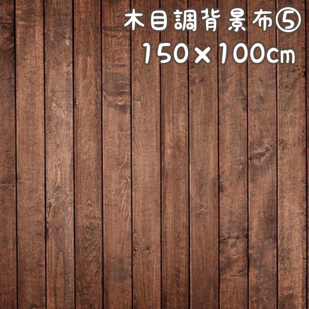 ランキングTOP5 PATIKIL 125cmx80cm PE背景 シームレス 木製の床のテクスチャ 写真の背景 写真スタジオ用 ブラウン 
