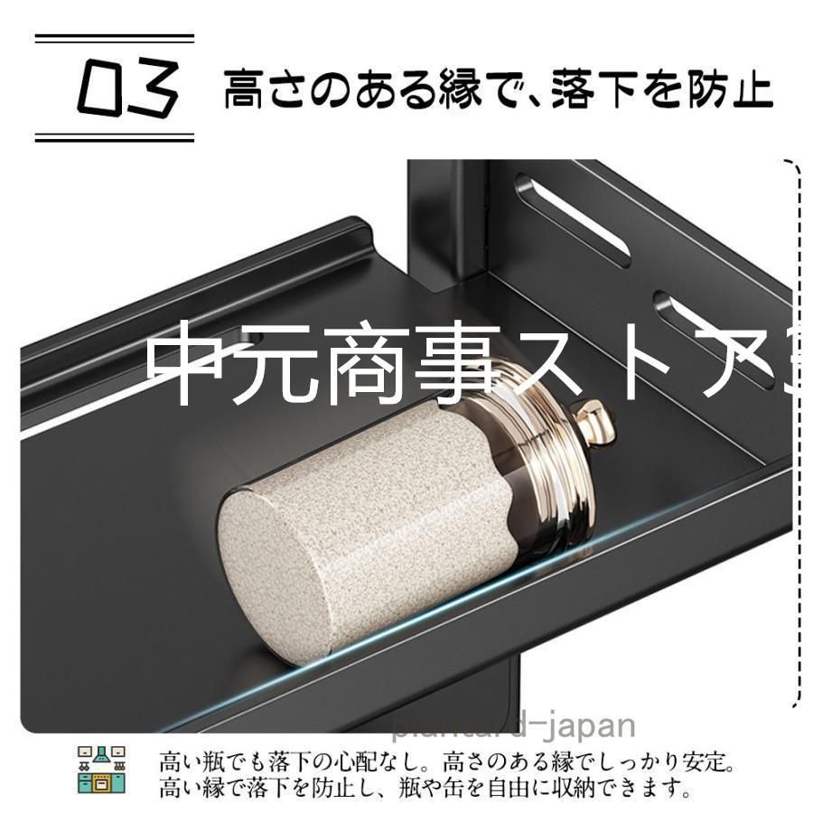 キッチン収納