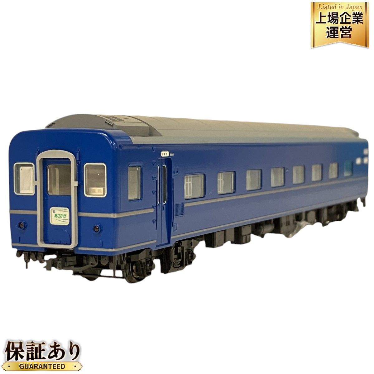 KATO 1-535 オハネフ25 100番台 HOゲージ 鉄道模型 カトー 中古 良好 S9285441 - メルカリ