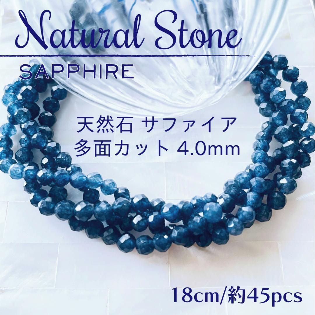 サファイア☆デザインカット バイカラーサファイア スクエアカット スリランカ産 0.27ct