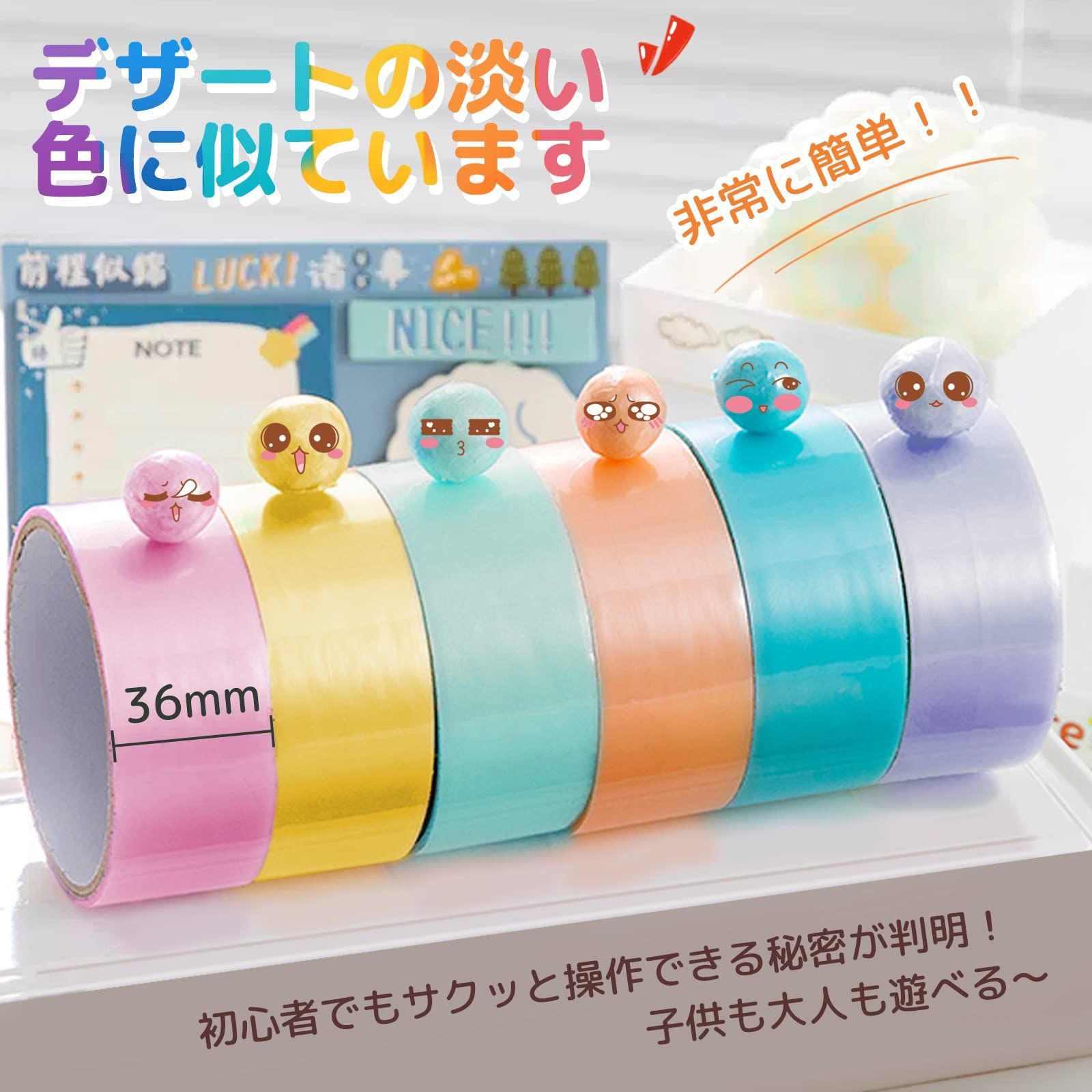 90％OFF】【90％OFF】テープボール 36mm 粘着ボールテープ 長さ20m