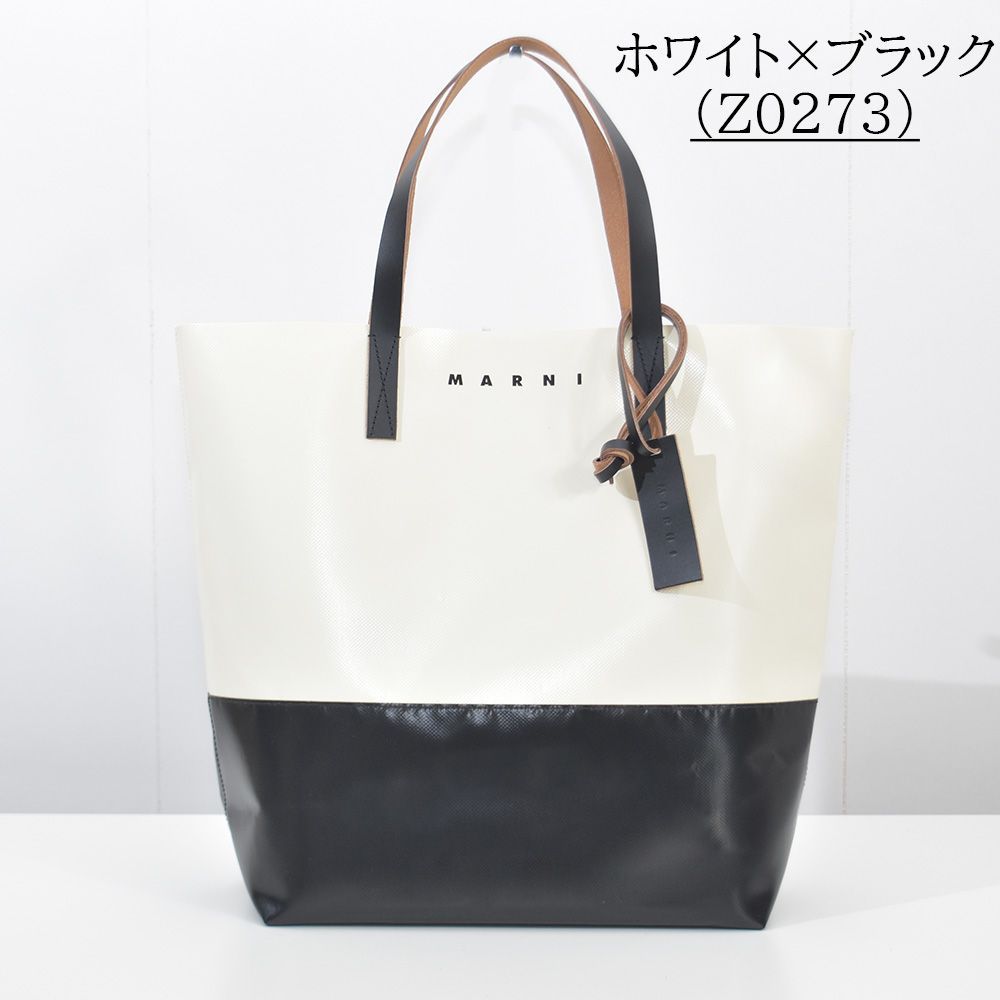 【新品未使用品】MARNI ホワイト ブラック トートバッグ マルニ トートバッグ メンズ レディース ユニセックス バッグ