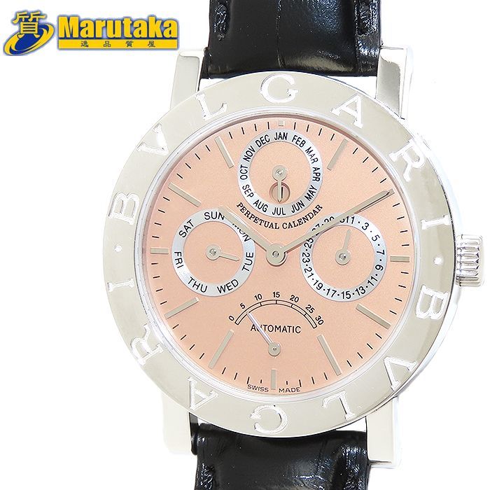 津原やすみあたしのエイリアンシリーズ8冊set津原泰水teen's heart