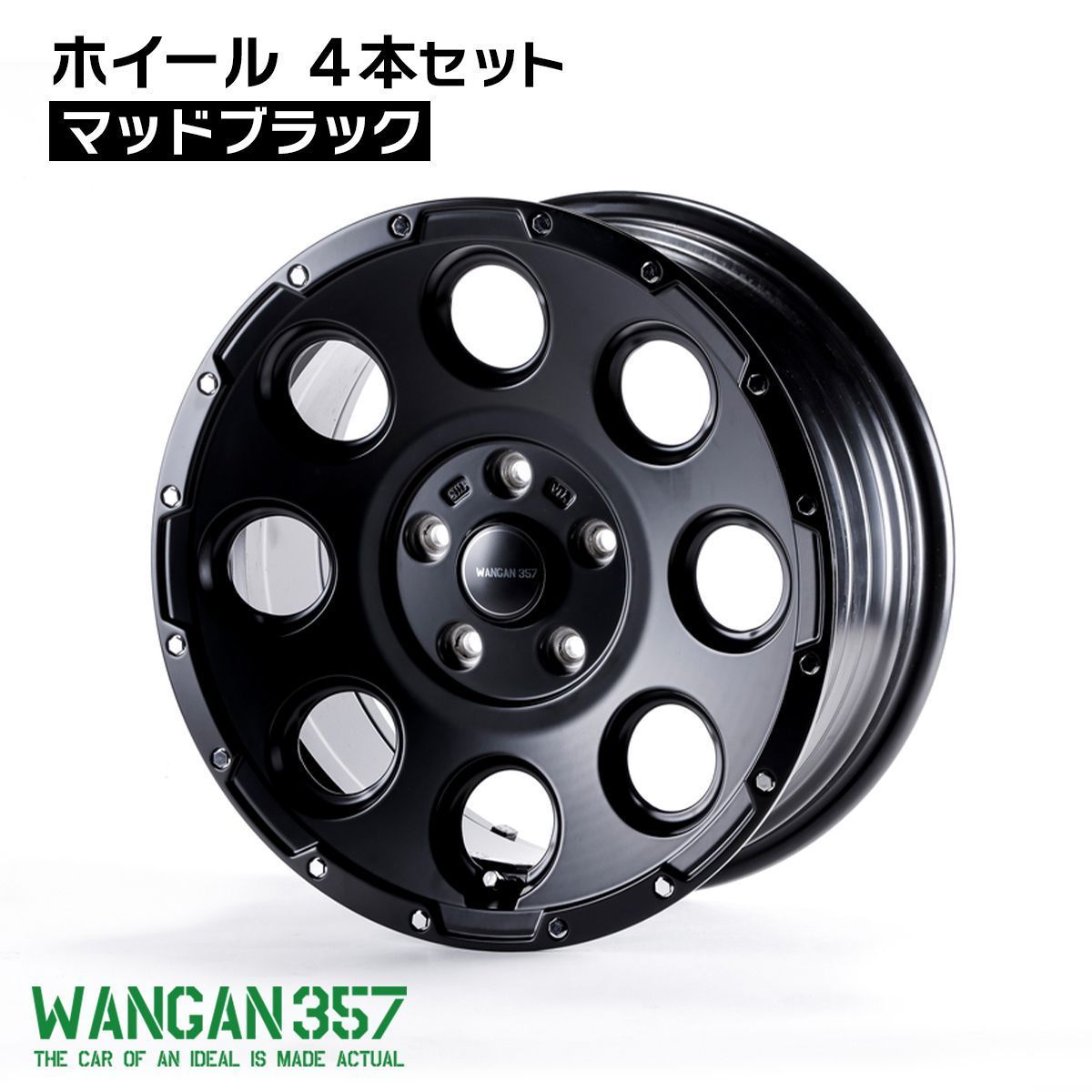 WANGAN357 16インチホイール 4本セット 7.0J 35 5穴 PCD 114.3 73.1 黒 マットブラック デリカD5 CV1W RAV4