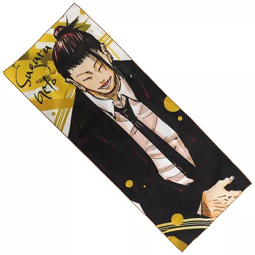 中古】タオル・手ぬぐい 夏油傑(高専時代ver.) キャラクター大判タオル