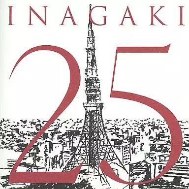 【】邦楽CD 稲垣潤一 / コンプリート・シングル・コレクション
