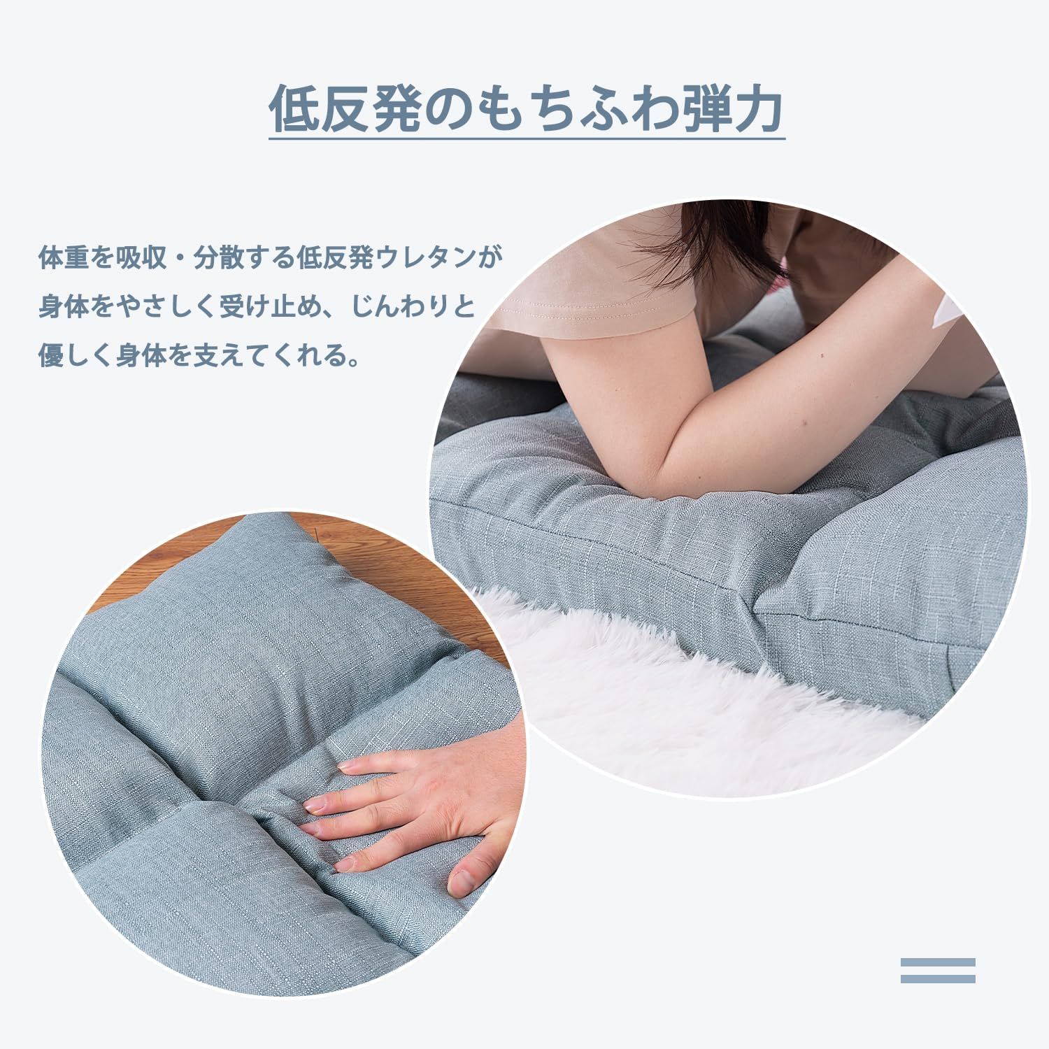 座椅子ソファー