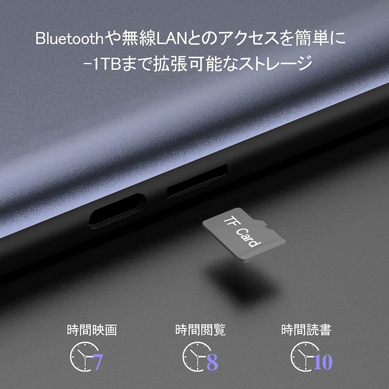 人気商品】6000mAh､Type-C+Bluetooth､GMS認証､8MPカメラ､HD大画面 10