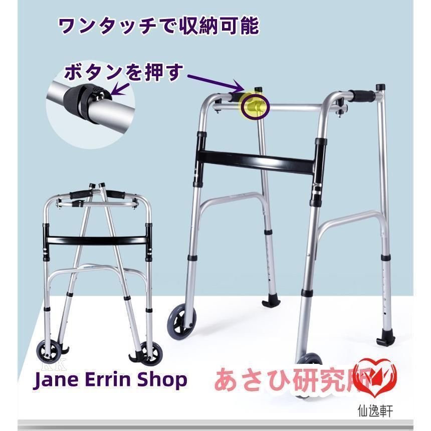 介護用