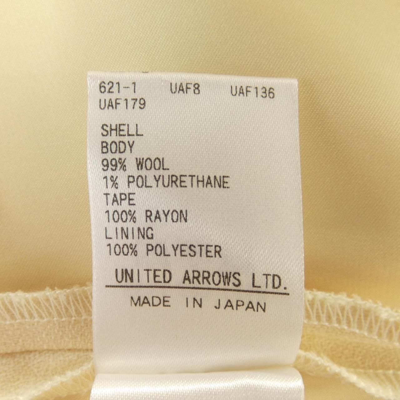 ドゥロワー DRAWER