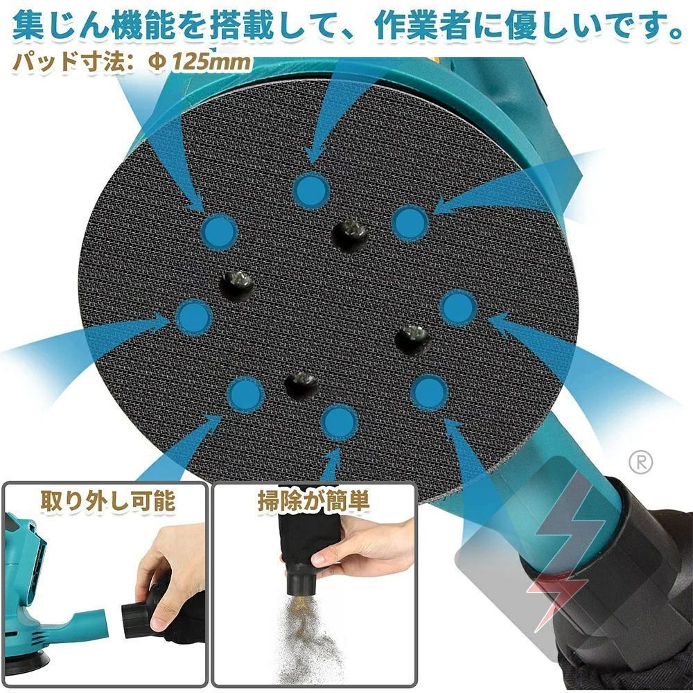 コードレス 集じん機能内蔵