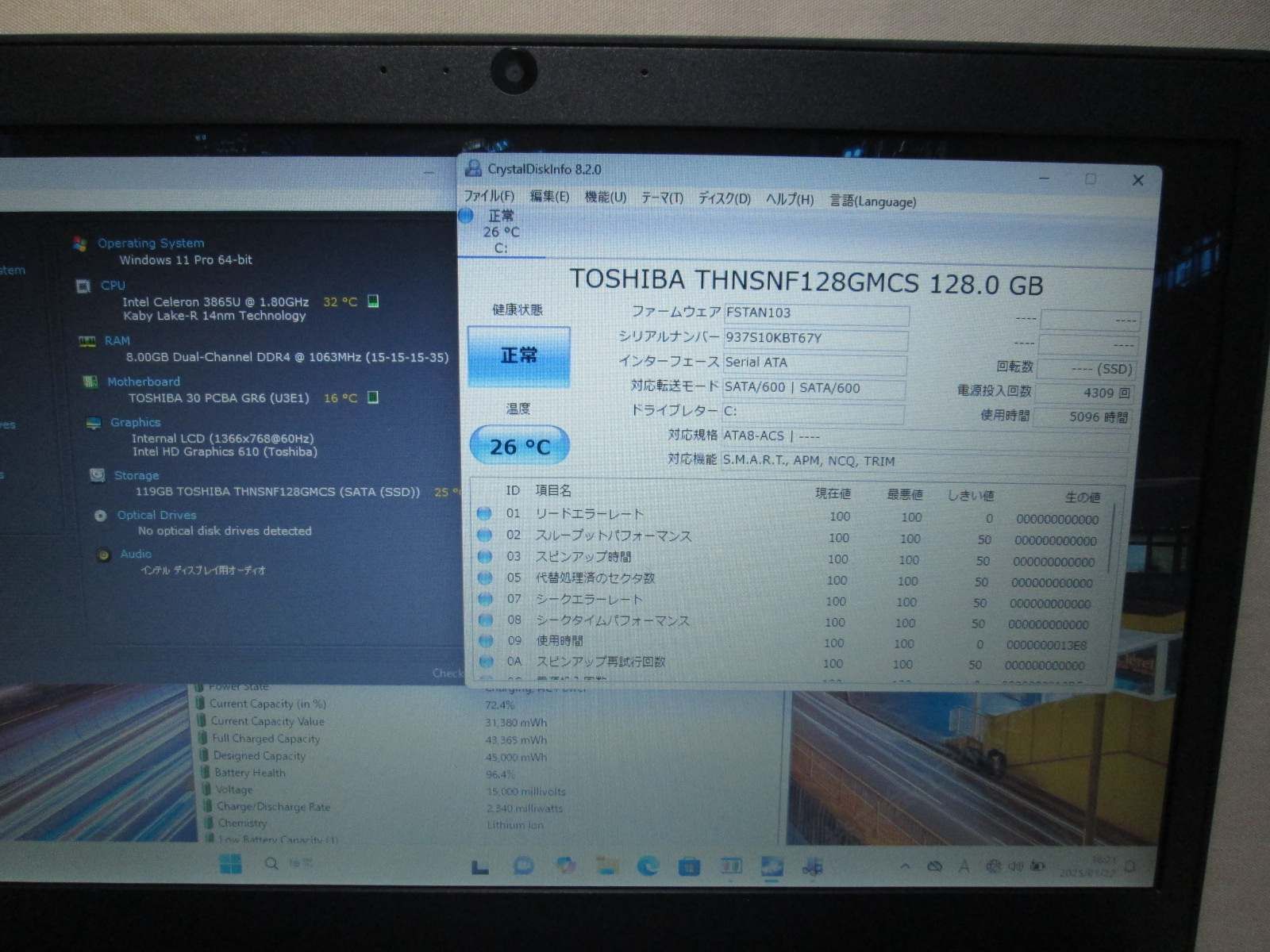 東芝 dynabook RX33/CB【SSD搭載】　Celeron 3865U 1.8GHz　【Windows11 Pro】MS 365 Office Web／Wi-Fi／USB3.0／HDMI [91820]