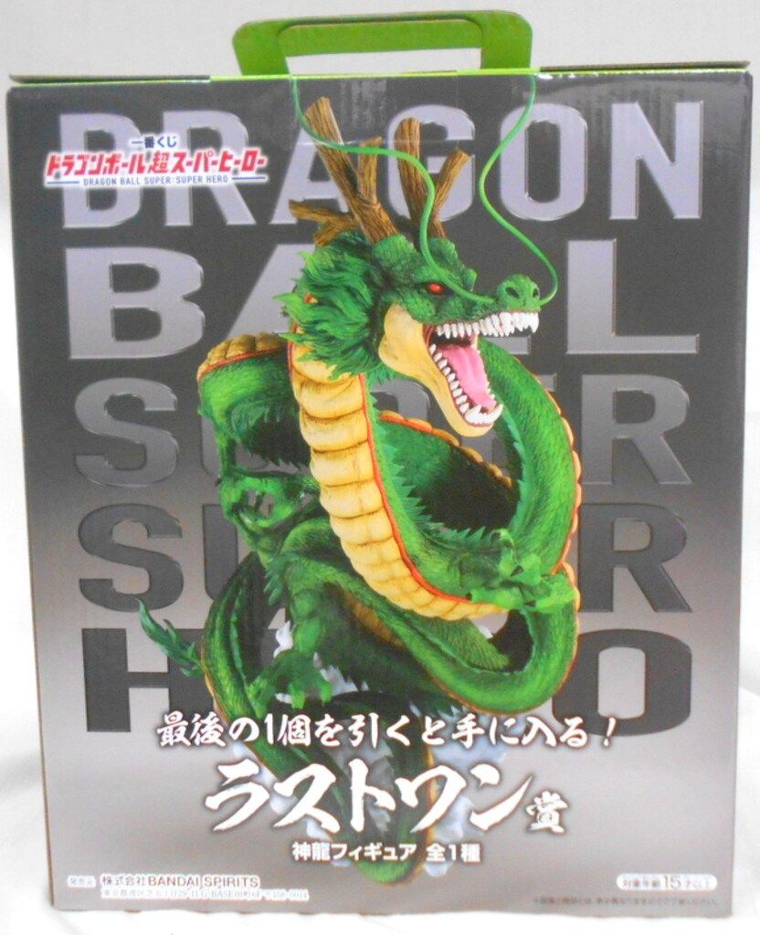 BANDAI SPIRITS 一番くじ ドラゴンボール超スーパーヒーロー
