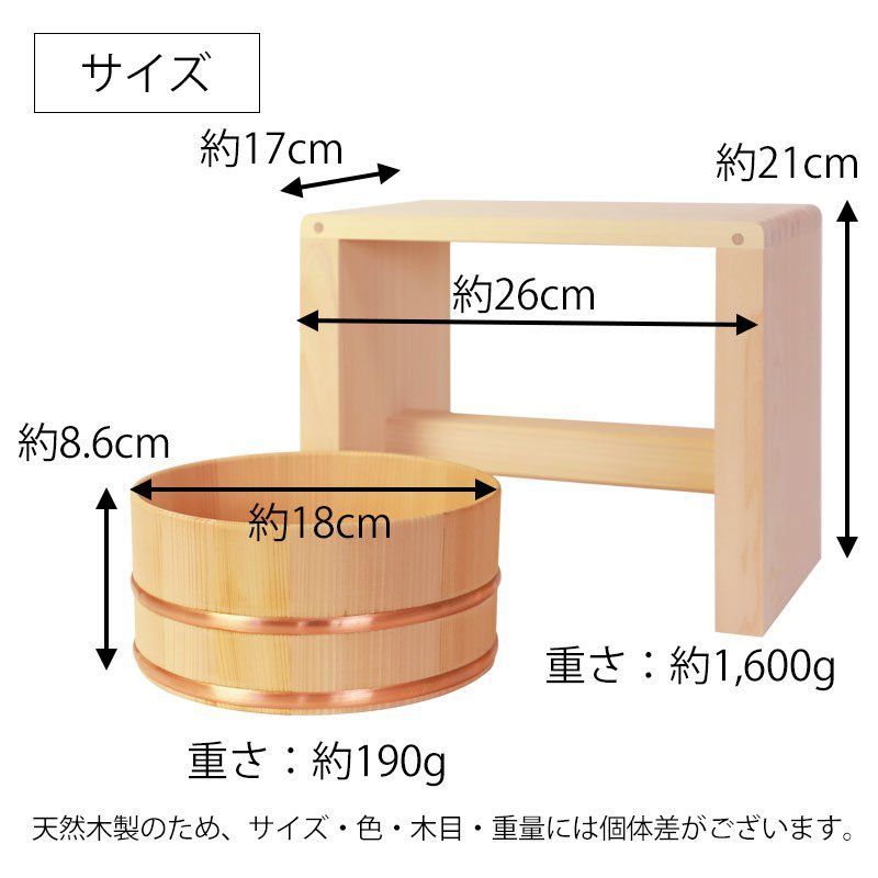 敬老の日 母の日
