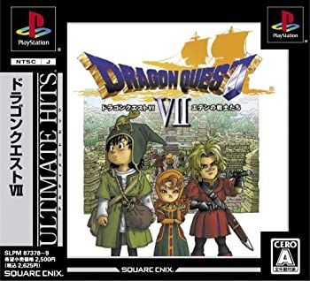 【-非常に良い】アルティメット ヒッツ ドラゴンクエストVII エデンの戦士たち