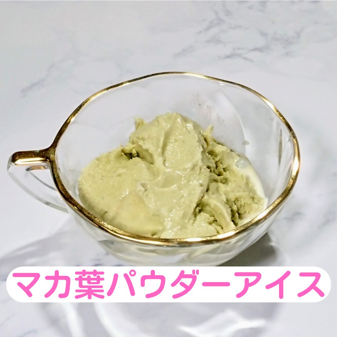 【るな】山梨マカパウダー 30g×3【スーパーフード】 国産】山梨マカパウダー 30g【スーパーフード】 - メルカリ