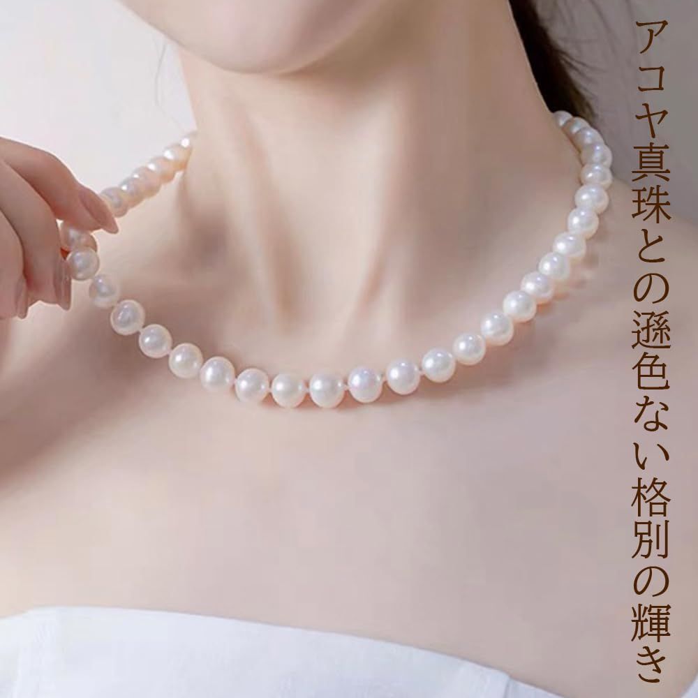 新品未使用☆本真珠のネックレス　フォーマル　7〜7.5mm珠　43cm シンプルまるの特別セール