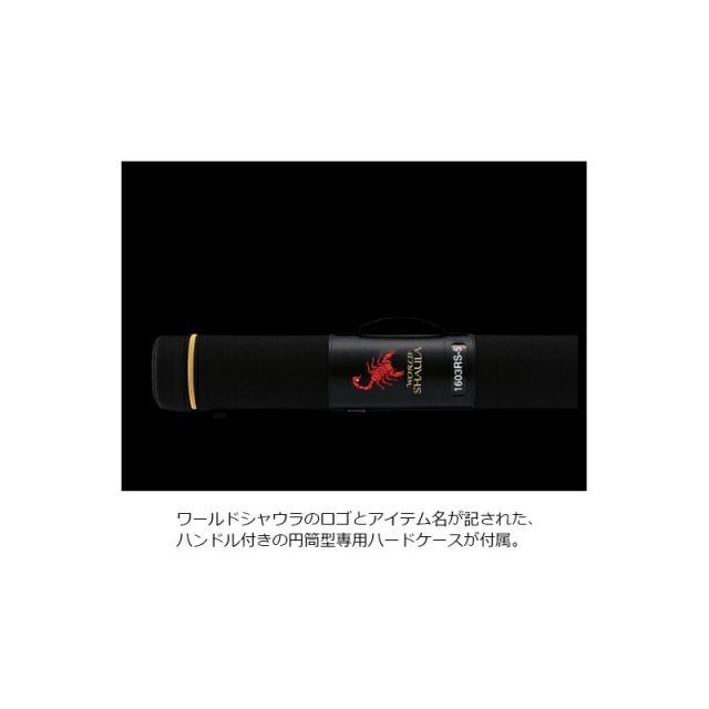 シマノ 20 ワールドシャウラ ドリームツアーエディション 1653R