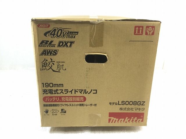 本体のみ コードレス