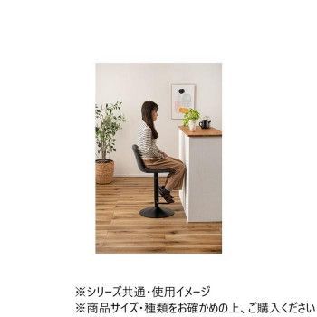東谷 カウンターチェア