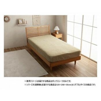 La Pierce ラピアス ボックスシーツ セミダブル 120×200×30cm MBE 1597419