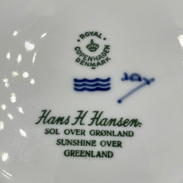 ロイヤルコペンハーゲン イヤープレート 1958年 「Sunshine over