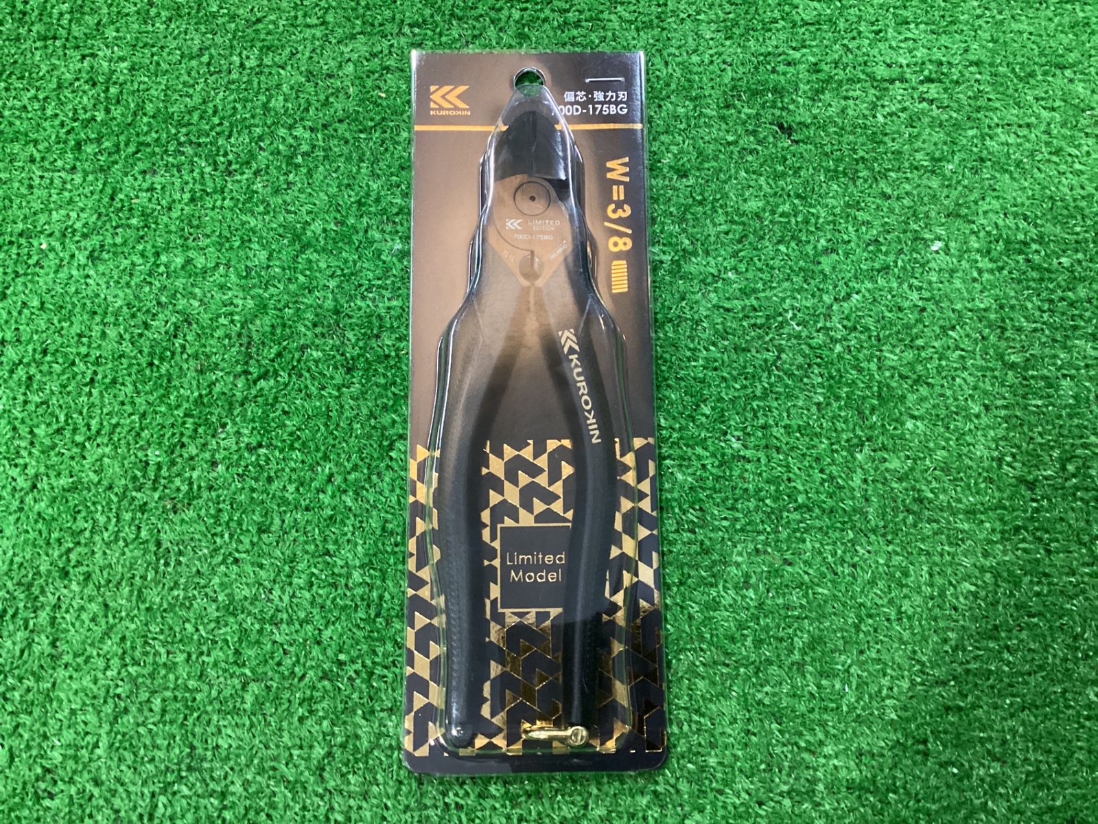 ショップ ☆フジヤクロキン 700D-175BG 偏芯・強力刃 限定モデル 楽天市場】KUROKIN偏