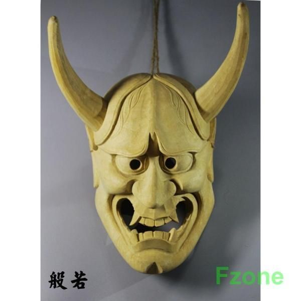 美品 稀少 一刀彫 一点物 般若面 木彫 能楽 能面 アンティーク 般若 能面 能楽 木彫り 美品 稀少 一刀彫 一点物 般若面 木彫 能楽