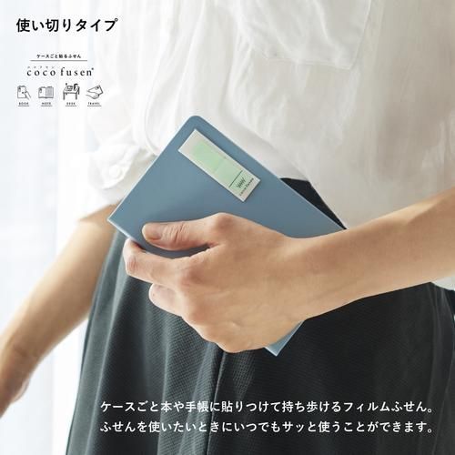 ココフセン M