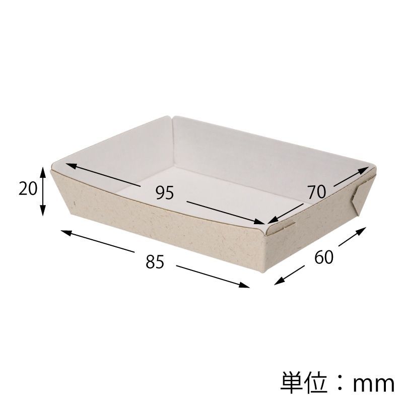 食品容器