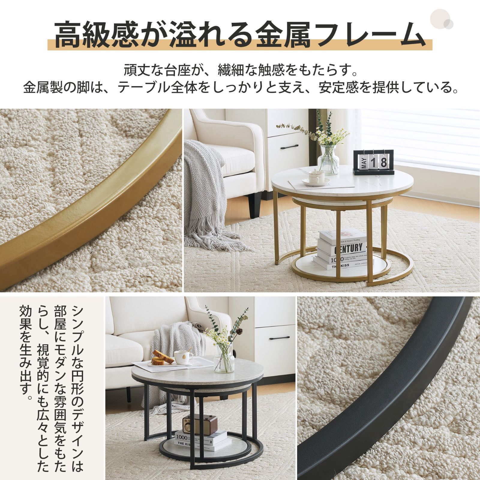新作 グレーネストテーブル ローテーブル センターテーブル 大理石柄