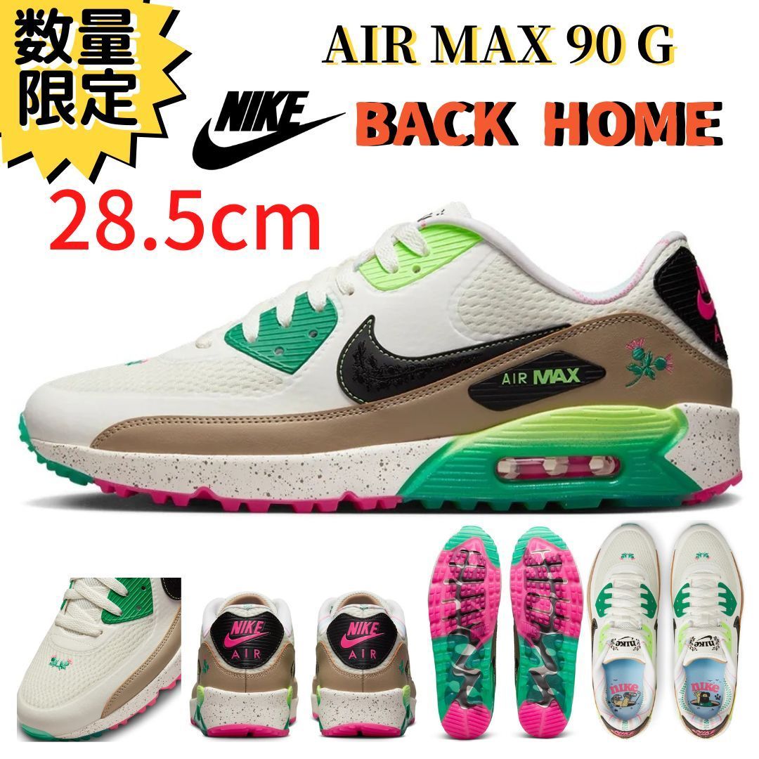 即納】28.5cm NIKE エアマックス 90G NRG バック ホーム - メルカリ