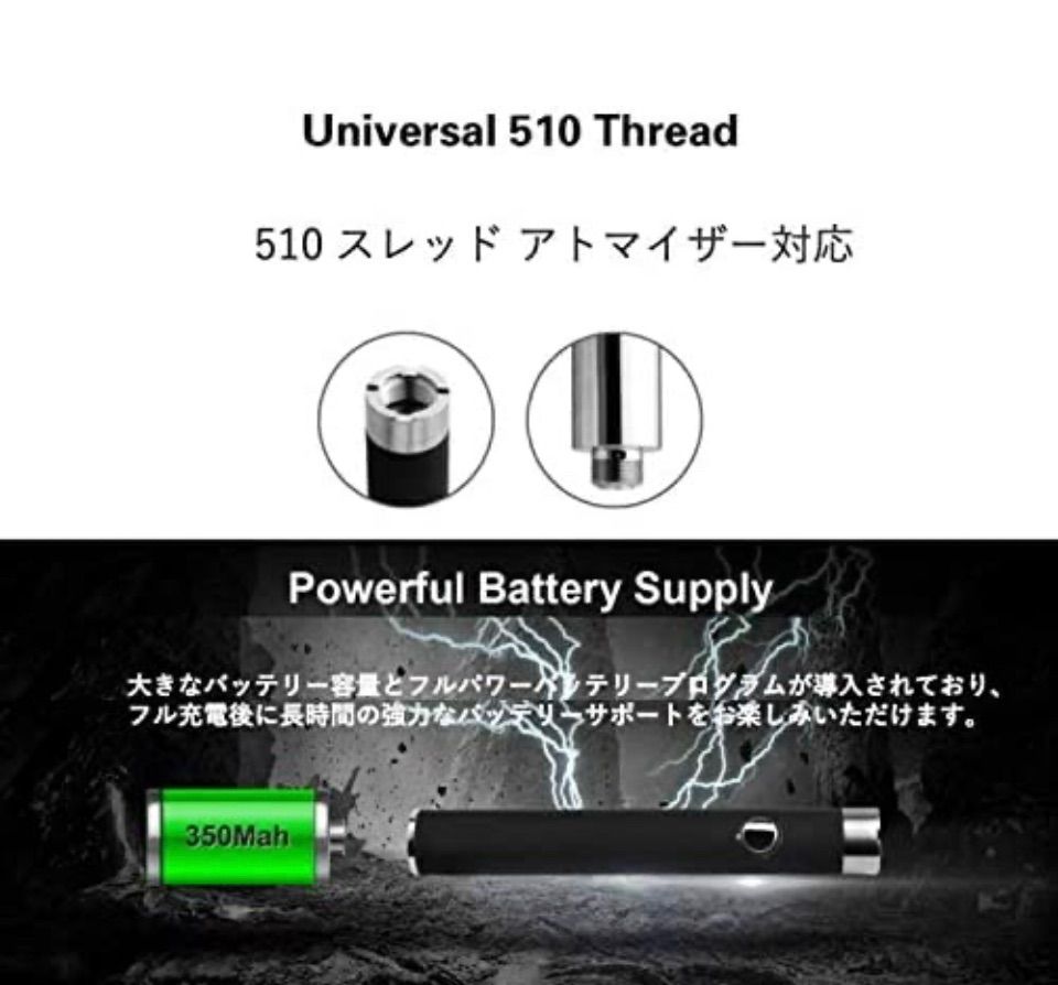 ヴェポライザー510規格 airis カラー 電子タバコ【シルバー】充電器 ...