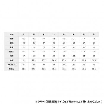 綿100％長袖シャツ ベージュ