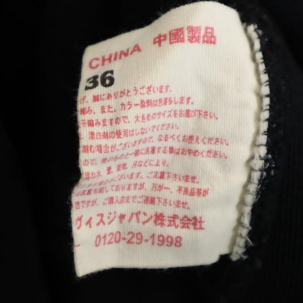 ヤマネ フーデッド ボアフリース 36 ブラック系 YAMANE ロゴ刺繍 メンズ   【221017】