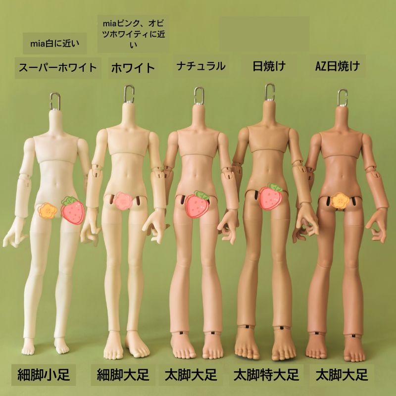 予約 ボディのみ Aitエルフ体 1|6男 身長20㎝ element社製 bjdドール ボディ