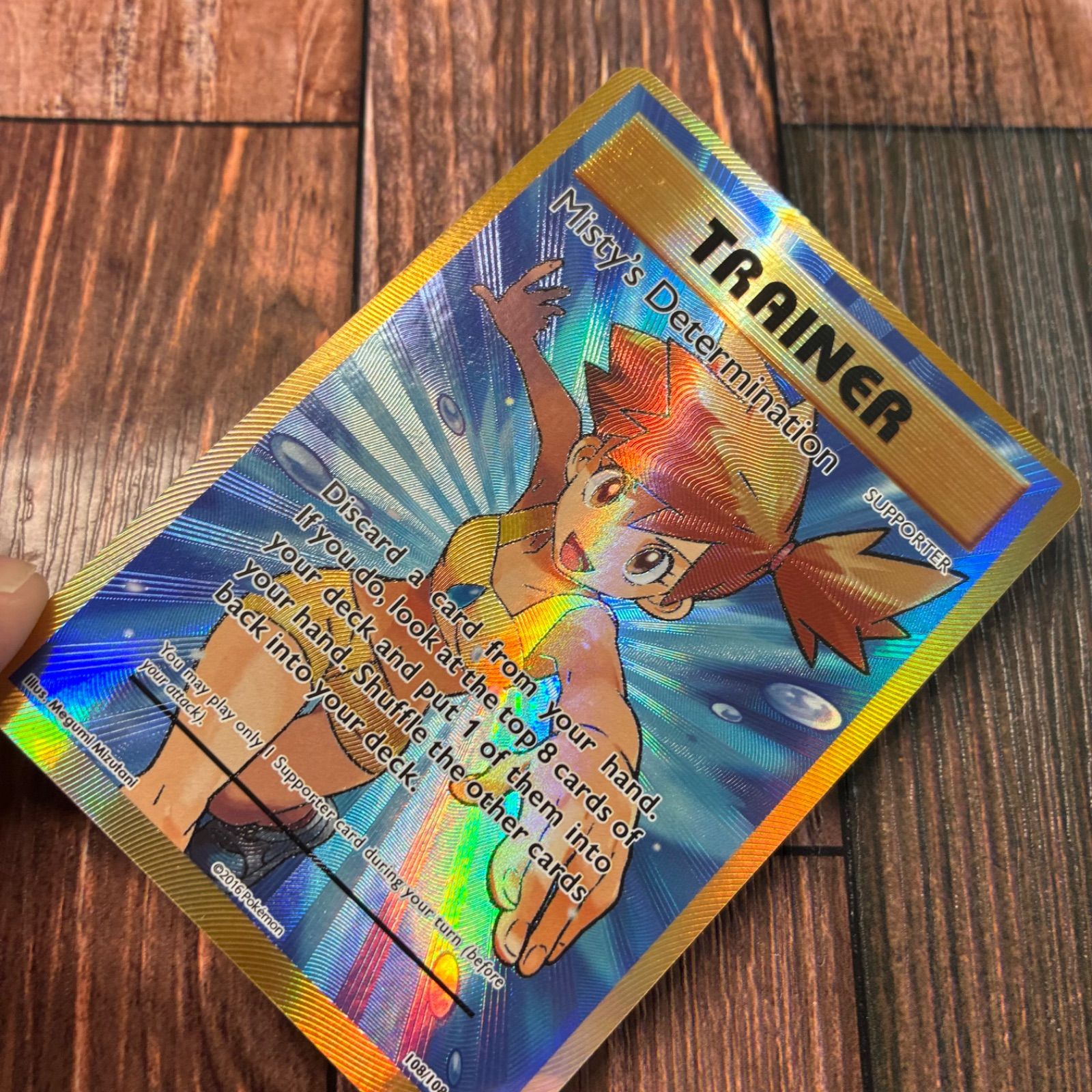 カスミのやる気 SR 海外版 カスミのやる気 英語版 SR - メルカリ