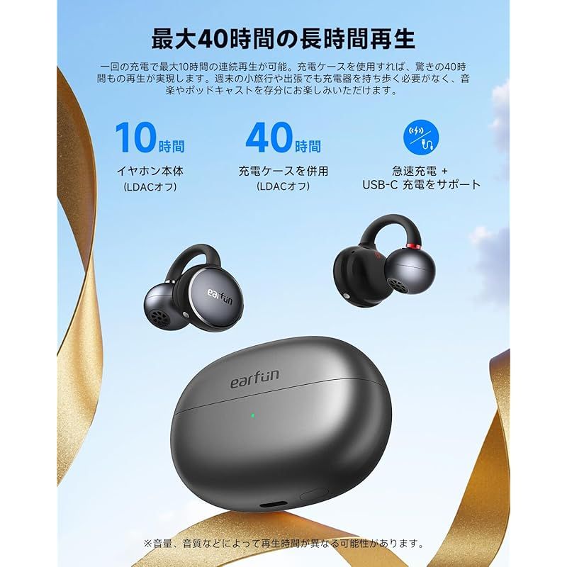 イヤーカフ イヤホン