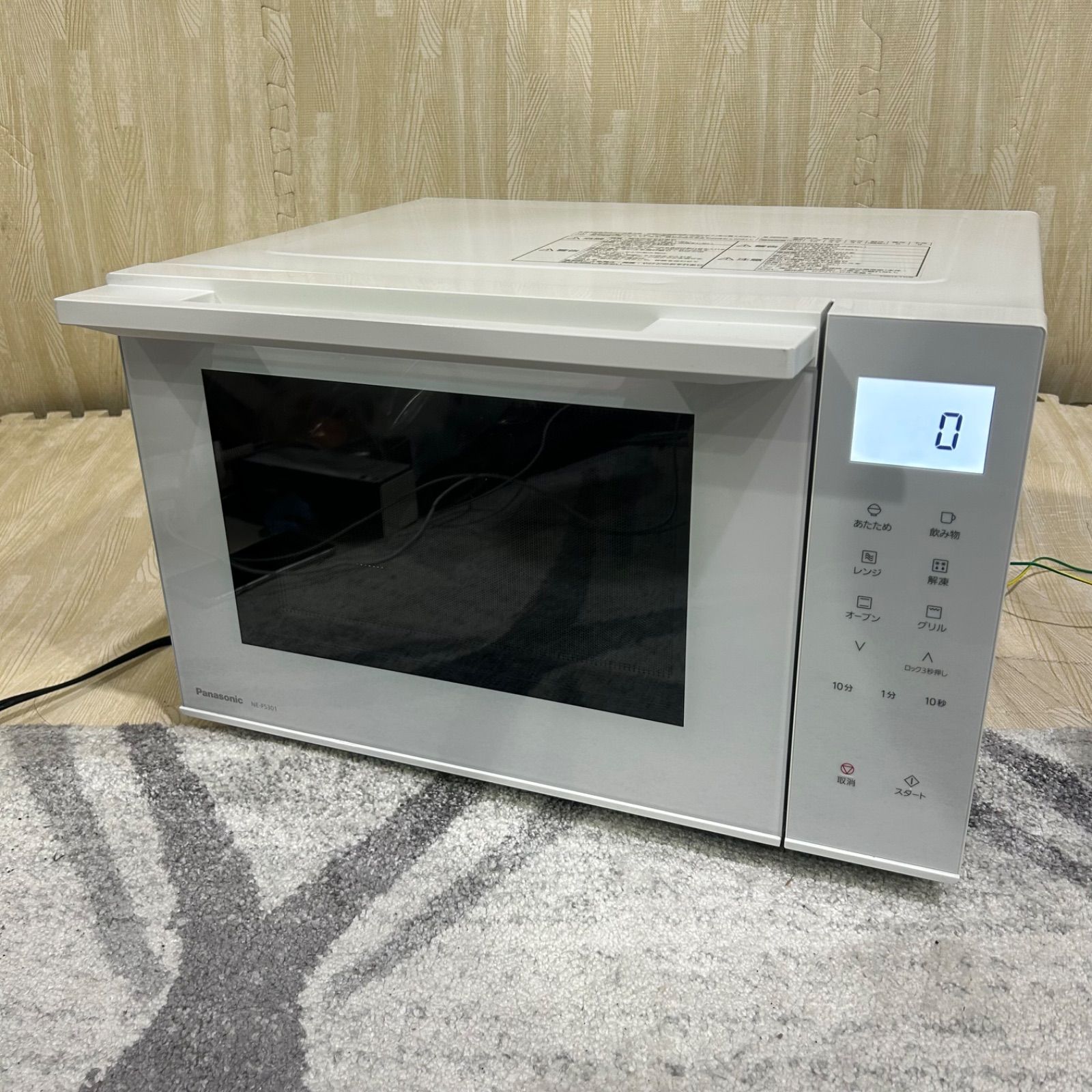 【2021年製】Panasonicオーブンレンジ　NE-FS301-W 概要 オーブンレンジ NE-FS301 | オーブンレンジ・単機能レンジ
