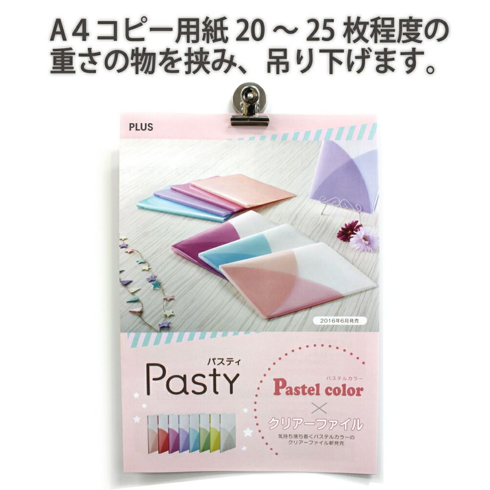 吊り下げ シルバー